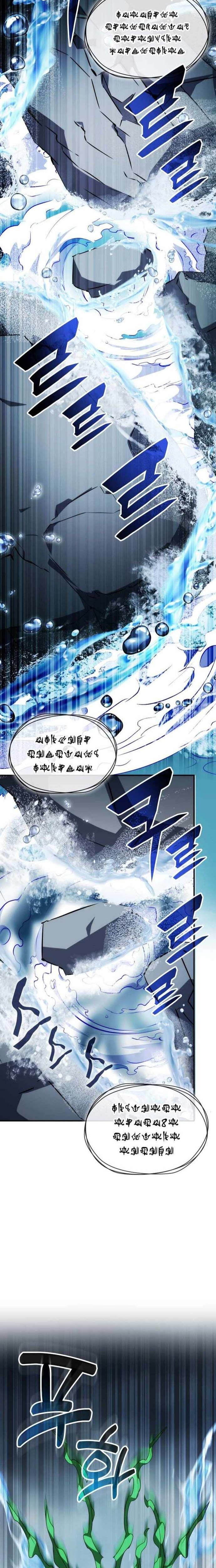 Tăng Lực Thợ Săn Chapter 72 - Trang 14