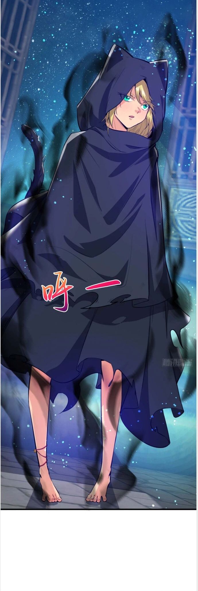 Nương Tử Của Ta Hơn Một Cái Kìa Lạ Chapter 16 - Trang 5