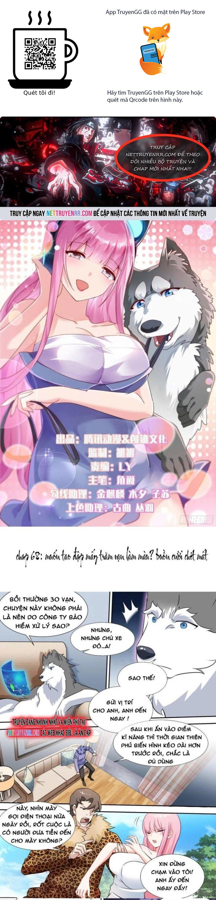 Nương Tử Của Ta Hơn Một Cái Kìa Lạ Chapter 15 - Trang 0