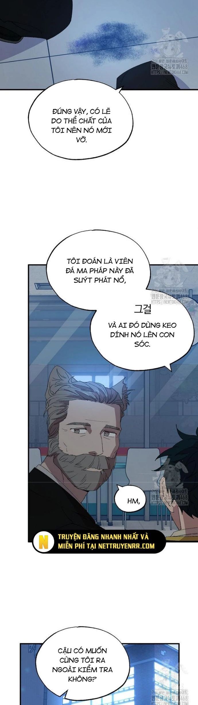 Cửa Hàng Diệu Kỳ Chapter 61 - Trang 17