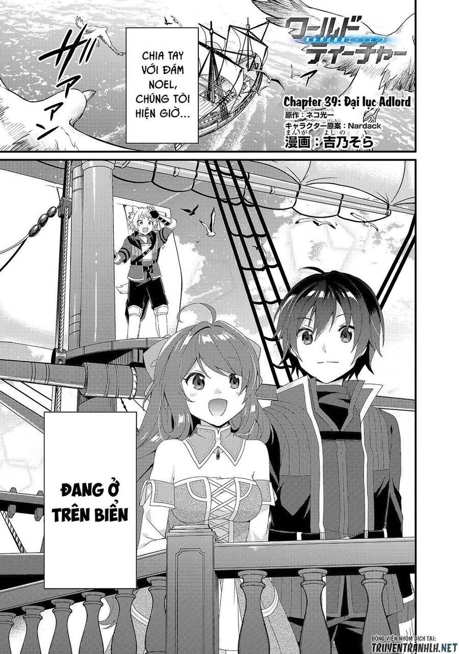 Sư Phụ Thế Giới Chapter 40 - Trang 2
