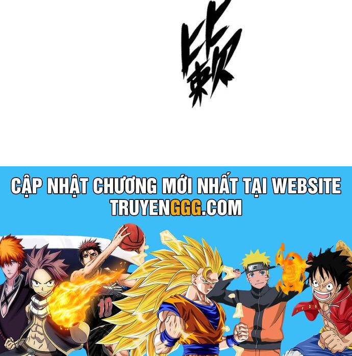 Truyền Nhân Của Thần Thoại Anh Hùng Chapter 67 - Trang 25
