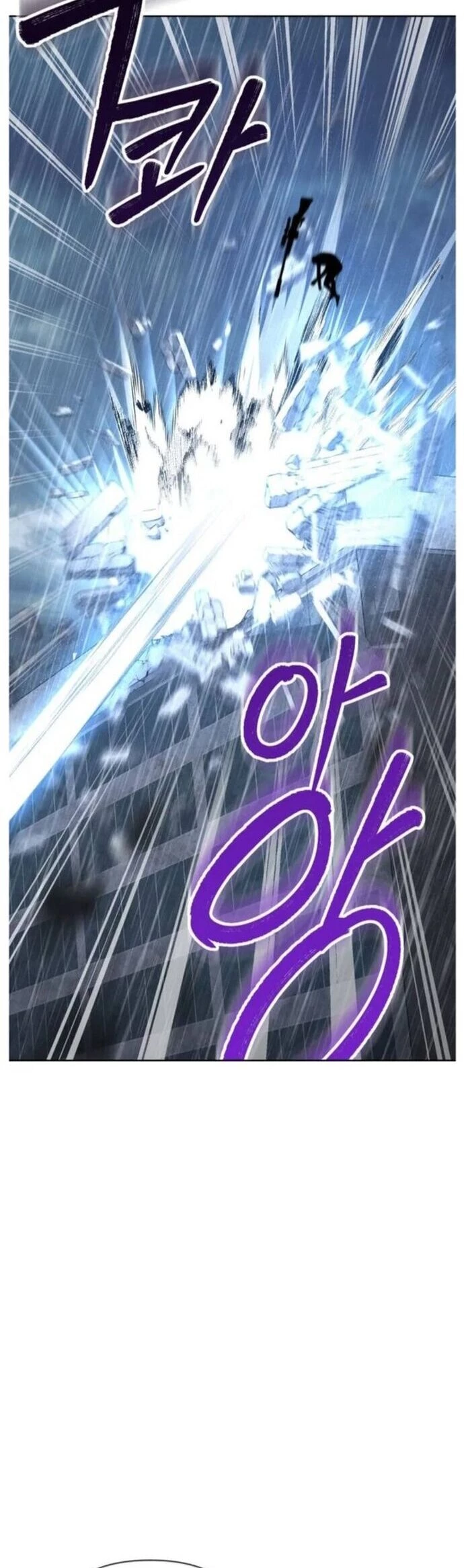 Tôi Là Người Chơi Duy Nhất Đăng Nhập Chapter 174 - Trang 10