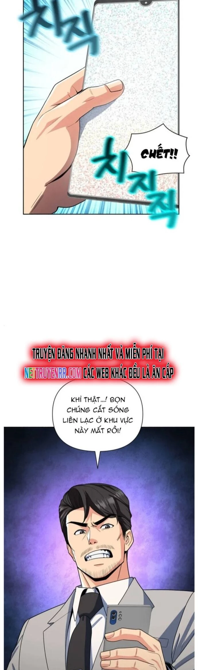 Tôi Là Người Chơi Duy Nhất Đăng Nhập Chapter 174 - Trang 12
