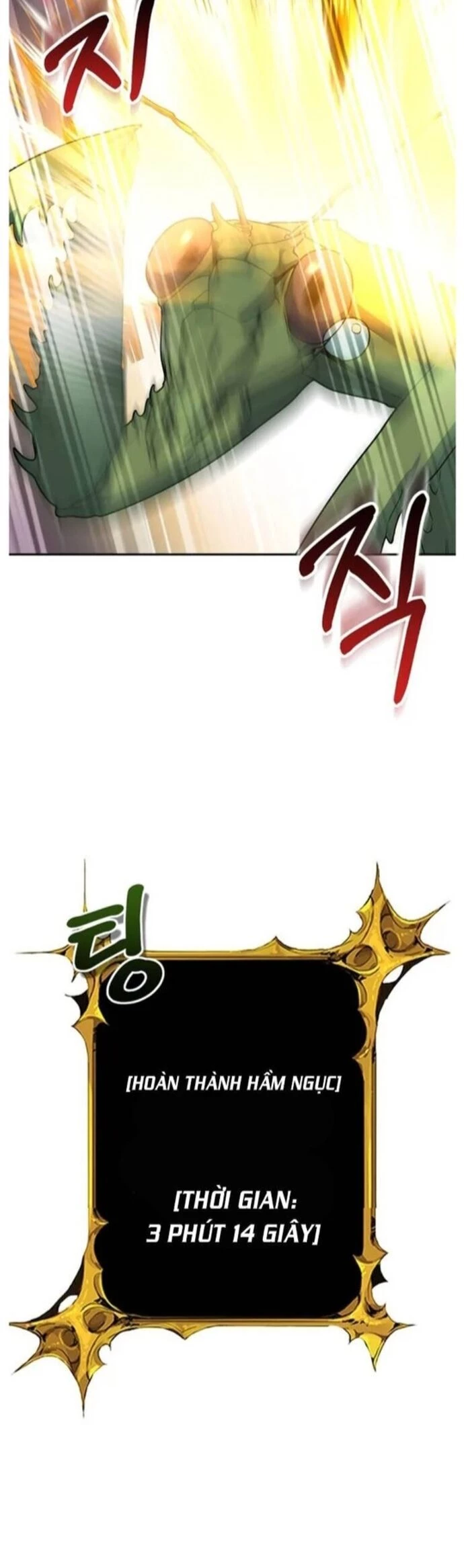 Tôi Là Người Chơi Duy Nhất Đăng Nhập Chapter 173 - Trang 18