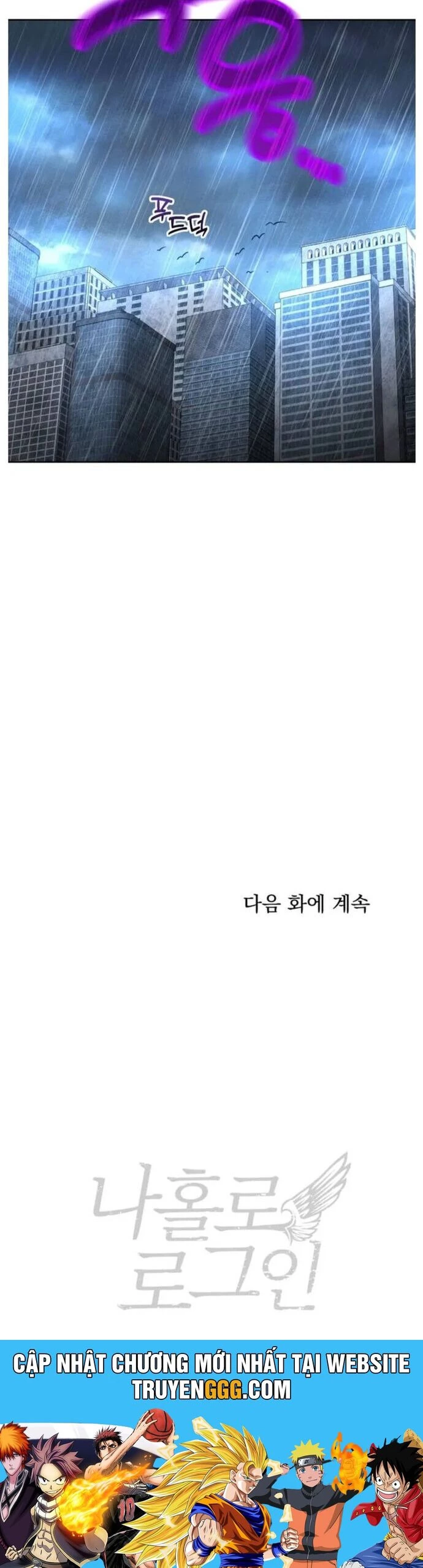 Tôi Là Người Chơi Duy Nhất Đăng Nhập Chapter 174 - Trang 56