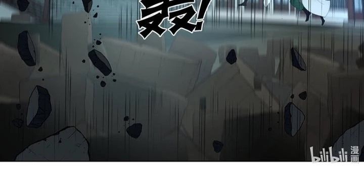 Tu La Võ Thần Chapter 789 - Trang 19