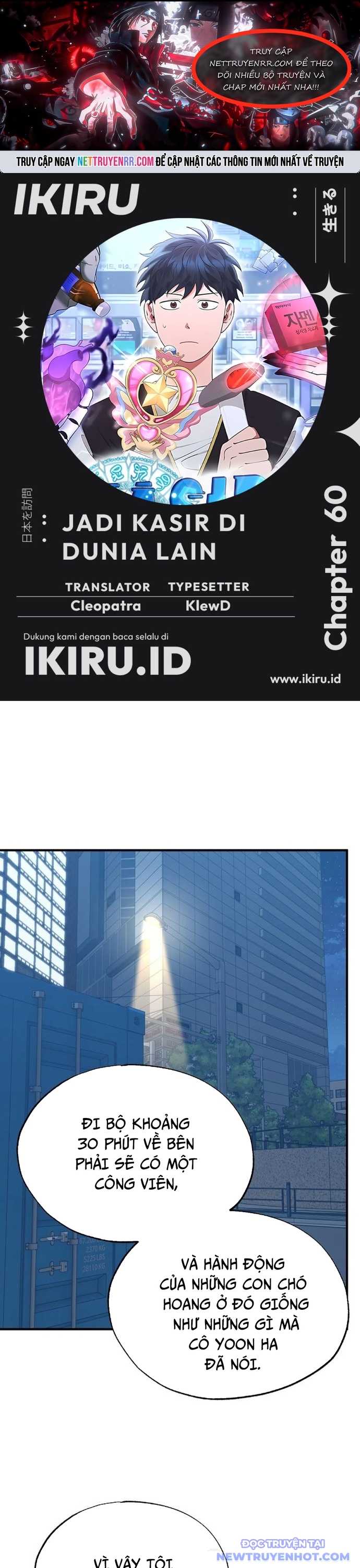 Cửa Hàng Diệu Kỳ chapter 60 - Trang 1