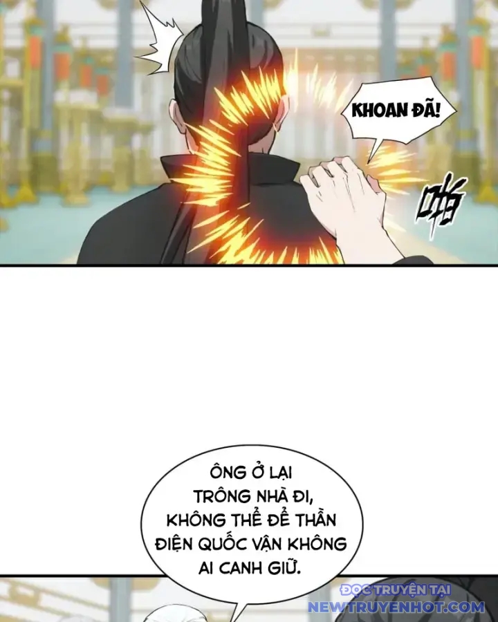 Toàn Dân Ngự Thú: Bắt Đầu Từ Sơn Hải Kinh, Càn Quét Toàn Cầu chapter 21 - Trang 12