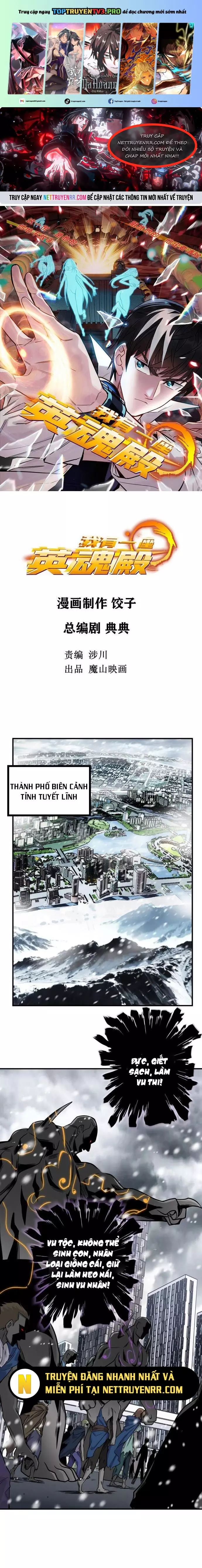 Ta Có Một Tòa Anh Linh Điện Chapter 26 - Trang 0