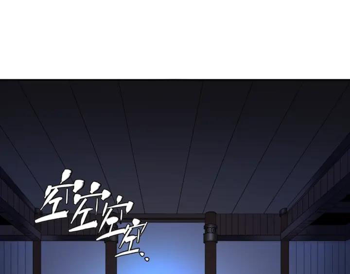 Kỷ Nguyên Kỳ Lạ chapter 4 - Trang 6