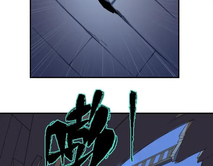 Kỷ Nguyên Kỳ Lạ chapter 4 - Trang 100