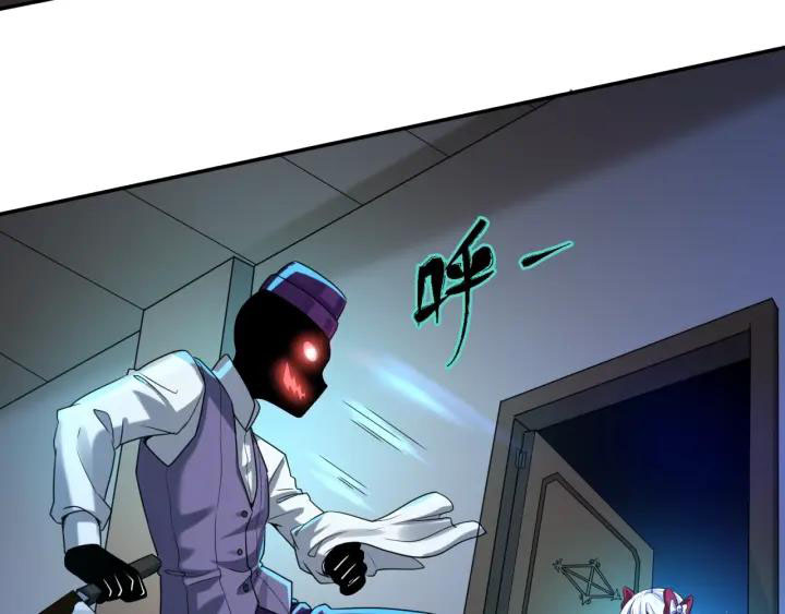 Kỷ Nguyên Kỳ Lạ chapter 4 - Trang 27