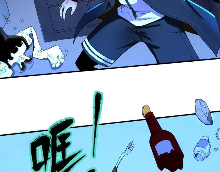 Kỷ Nguyên Kỳ Lạ chapter 4 - Trang 32