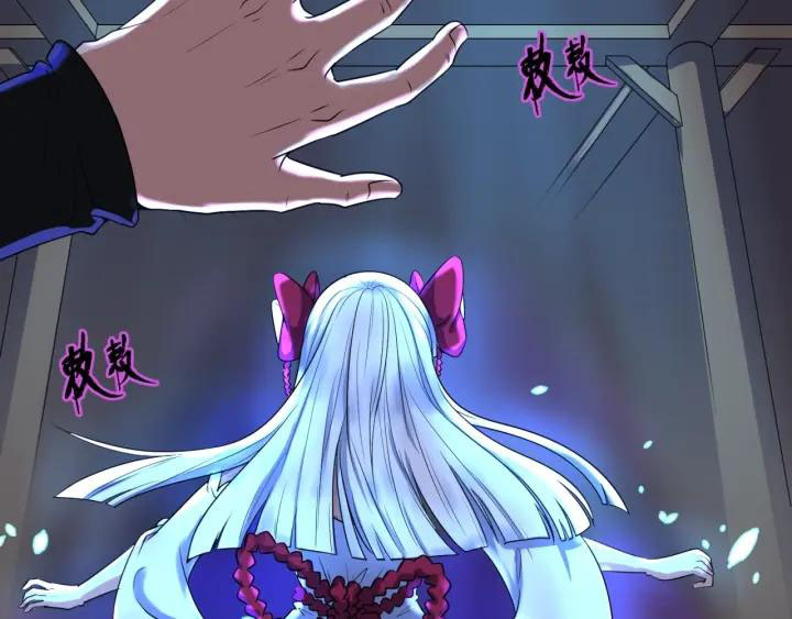 Kỷ Nguyên Kỳ Lạ chapter 4 - Trang 109