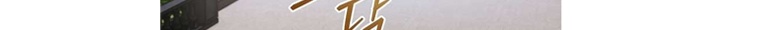 Trở Thành Thiên Tài Bất Trị Của Hắc Gia chapter 10 - Trang 125