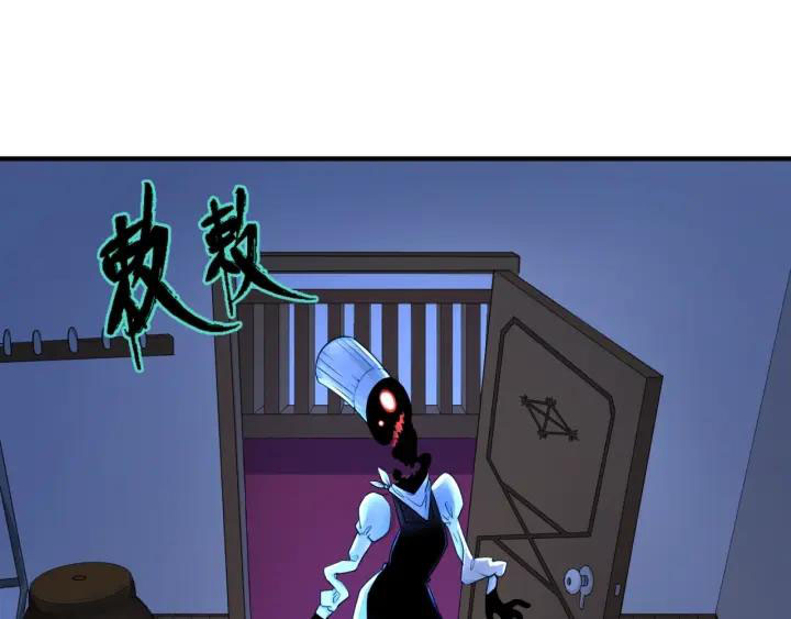 Kỷ Nguyên Kỳ Lạ chapter 4 - Trang 37