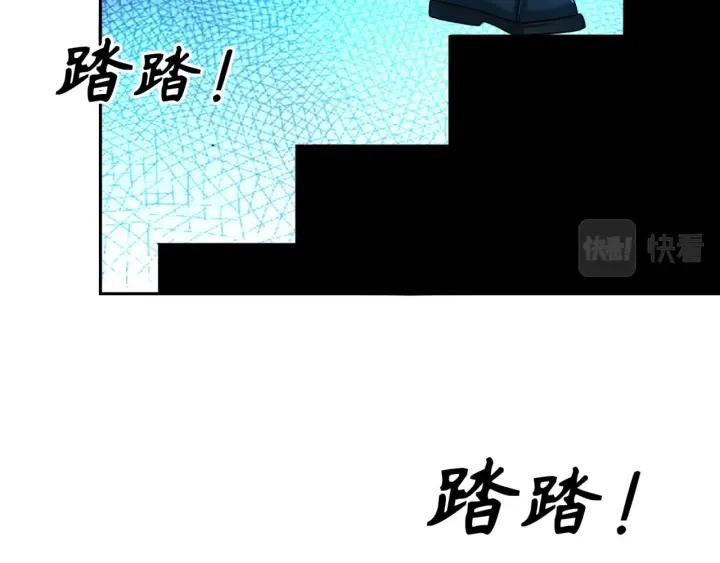 Kỷ Nguyên Kỳ Lạ chapter 4 - Trang 11
