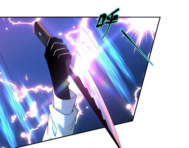 Kỷ Nguyên Kỳ Lạ chapter 4 - Trang 23