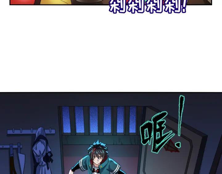 Kỷ Nguyên Kỳ Lạ chapter 4 - Trang 18