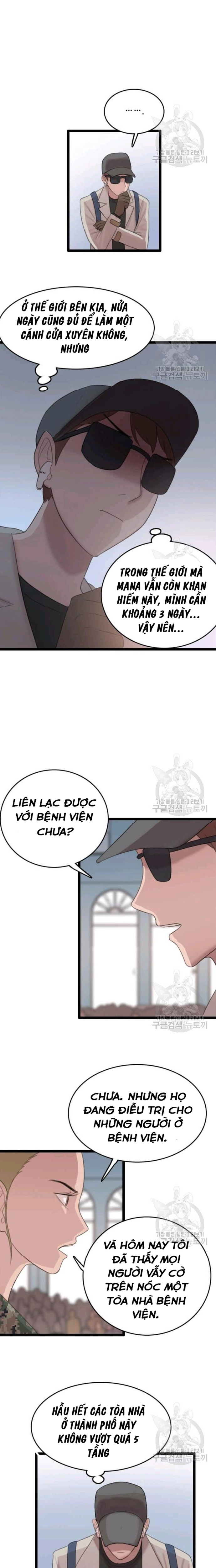 Tôi Nhặt Được Điện Thoại Từ Thế Giới Khác Chapter 74 - Trang 1