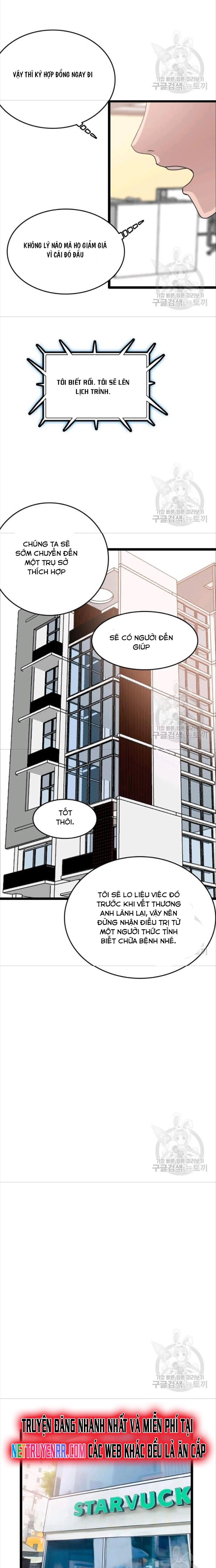 Tôi Nhặt Được Điện Thoại Từ Thế Giới Khác Chapter 77 - Trang 16