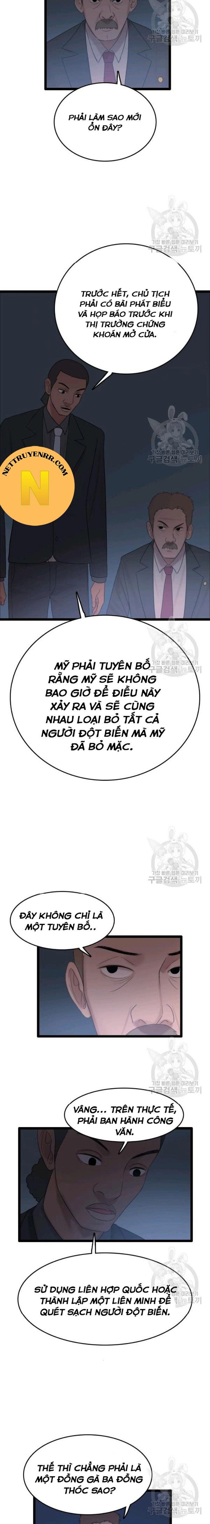 Tôi Nhặt Được Điện Thoại Từ Thế Giới Khác Chapter 72 - Trang 6