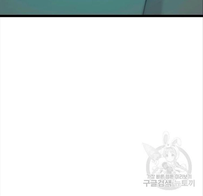 Tôi Nhặt Được Điện Thoại Từ Thế Giới Khác Chapter 75 - Trang 18