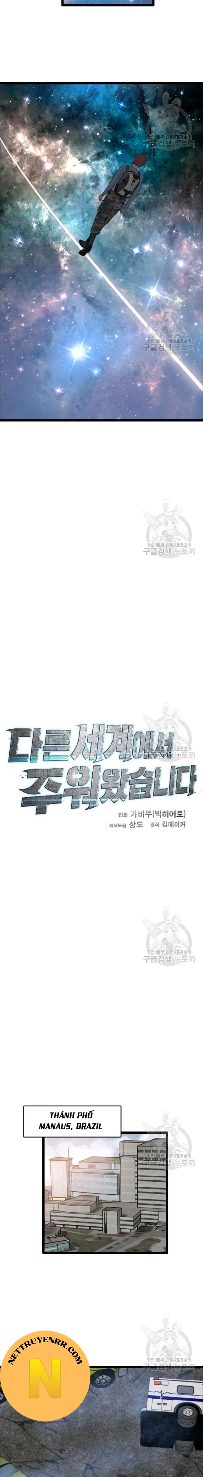 Tôi Nhặt Được Điện Thoại Từ Thế Giới Khác Chapter 72 - Trang 12