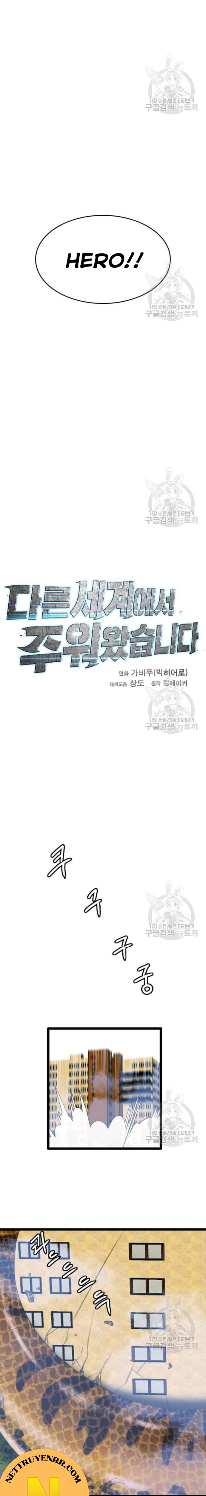 Tôi Nhặt Được Điện Thoại Từ Thế Giới Khác Chapter 74 - Trang 10