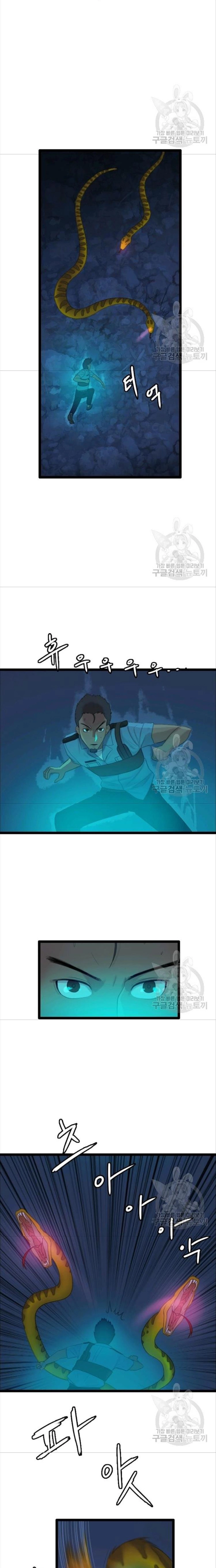 Tôi Nhặt Được Điện Thoại Từ Thế Giới Khác Chapter 76 - Trang 7