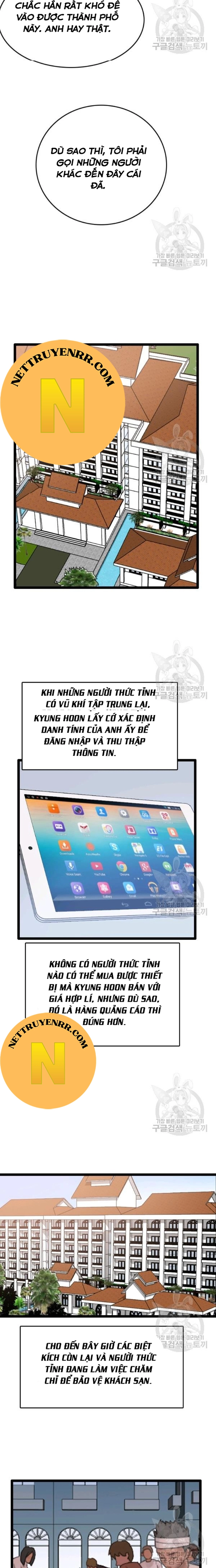Tôi Nhặt Được Điện Thoại Từ Thế Giới Khác Chapter 73 - Trang 16