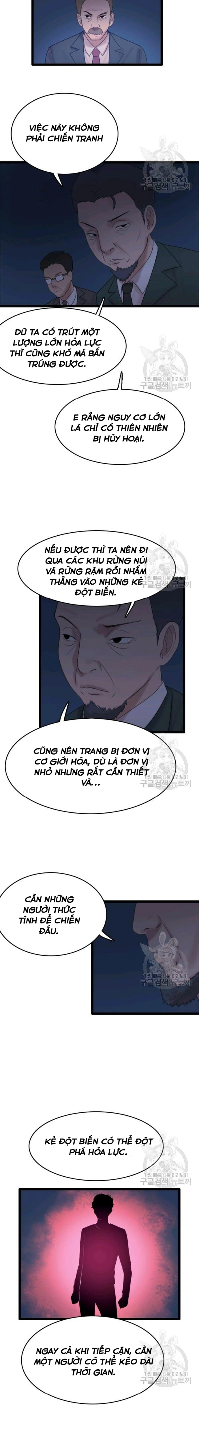 Tôi Nhặt Được Điện Thoại Từ Thế Giới Khác Chapter 72 - Trang 7