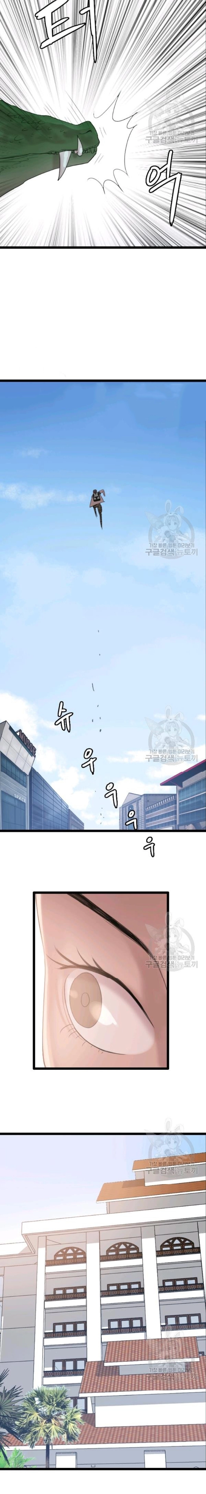 Tôi Nhặt Được Điện Thoại Từ Thế Giới Khác Chapter 73 - Trang 6