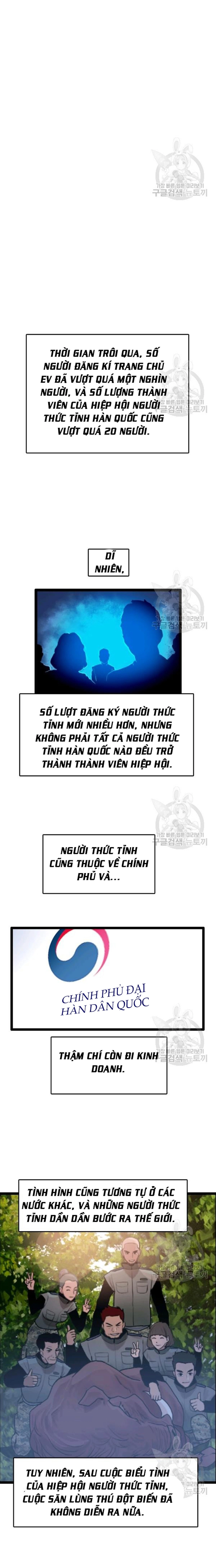 Tôi Nhặt Được Điện Thoại Từ Thế Giới Khác Chapter 71 - Trang 9