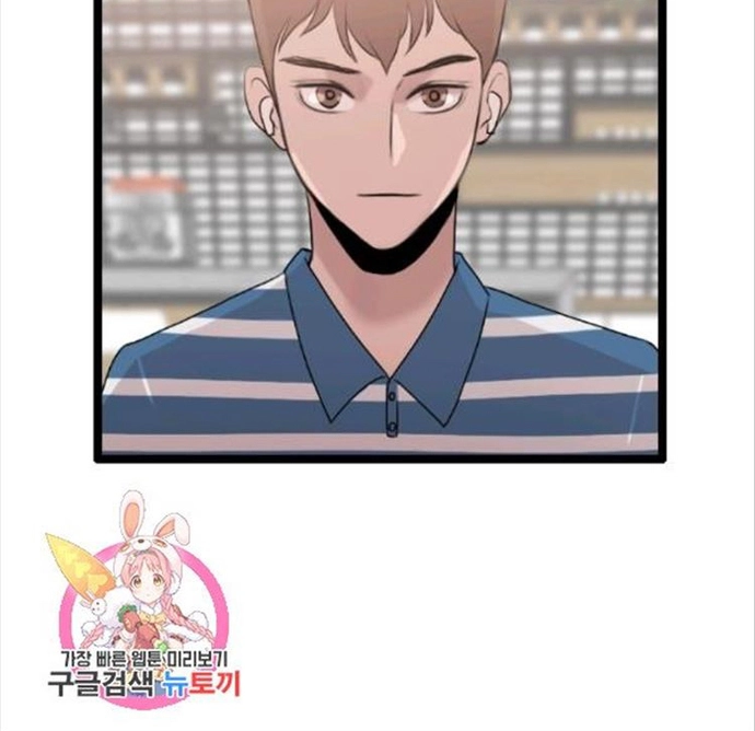 Tôi Nhặt Được Điện Thoại Từ Thế Giới Khác Chapter 77 - Trang 18