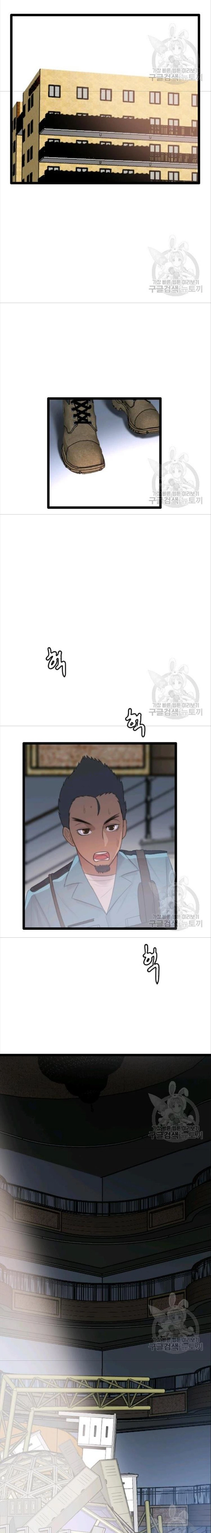 Tôi Nhặt Được Điện Thoại Từ Thế Giới Khác Chapter 75 - Trang 8