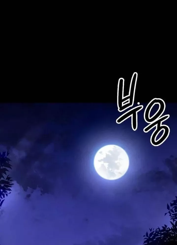 Nhật Hành Nhân Chapter 29 - Trang 127