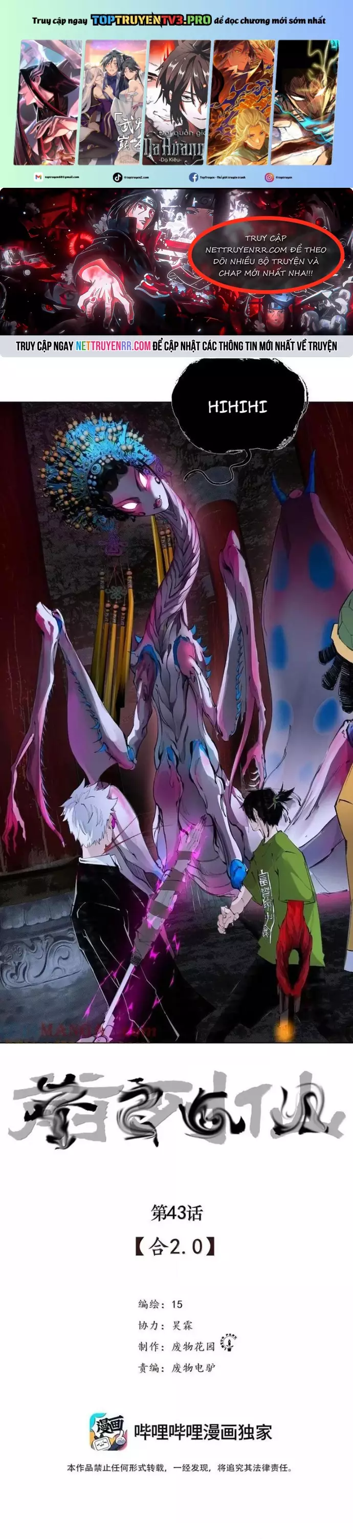Tiền Liệt Tiên Chapter 43.1 - Trang 0