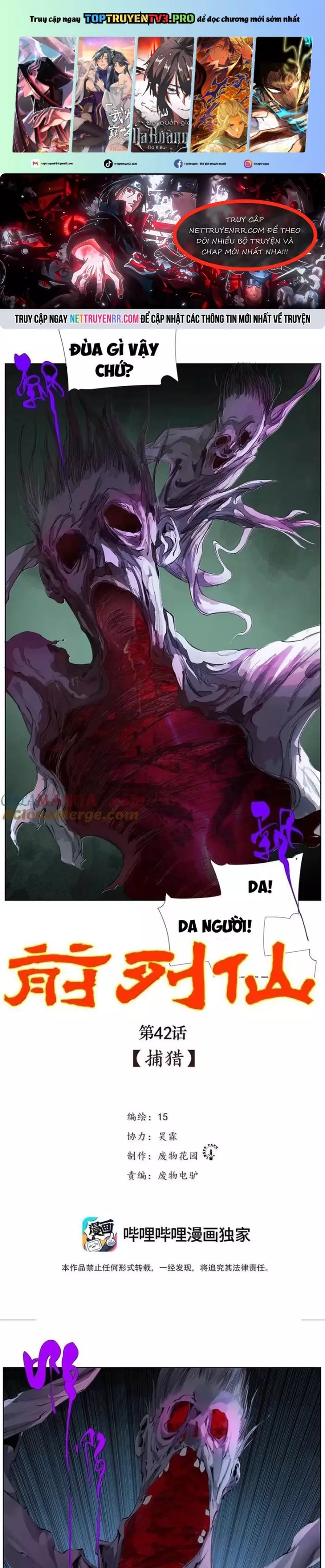 Tiền Liệt Tiên Chapter 42 - Trang 0