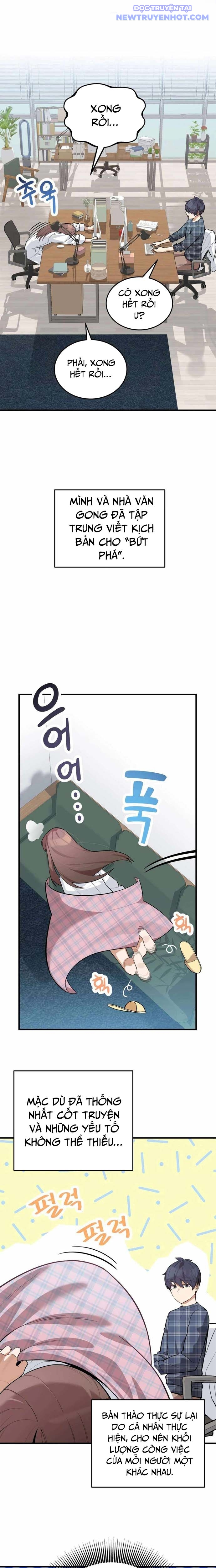 Biên Kịch Gian Lận chapter 51 - Trang 1