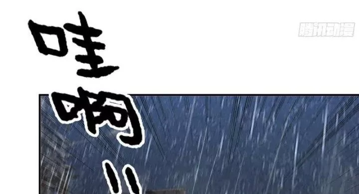 Tôi Chuyển Vàng Tại Mạt Thế Chapter 481 - Trang 18