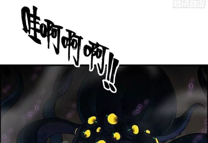 Tôi Chuyển Vàng Tại Mạt Thế Chapter 481 - Trang 60