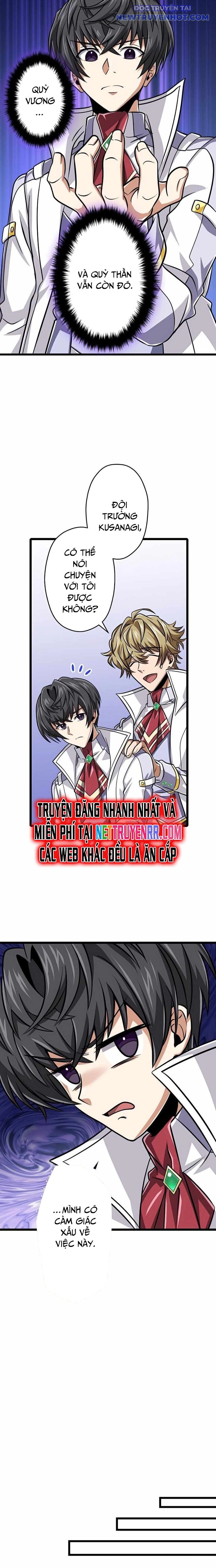 Đại Hiền Nhân Ma Thuật Cấp 99990000 chapter 74 - Trang 14