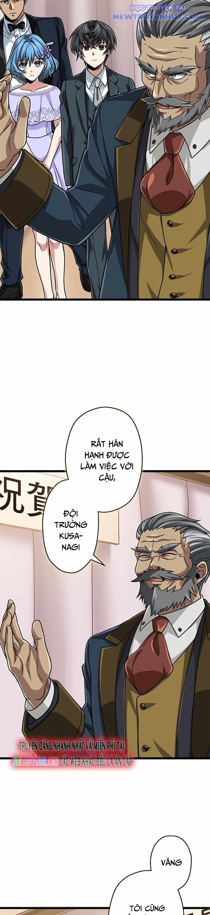 Đại Hiền Nhân Ma Thuật Cấp 99990000 chapter 75 - Trang 6