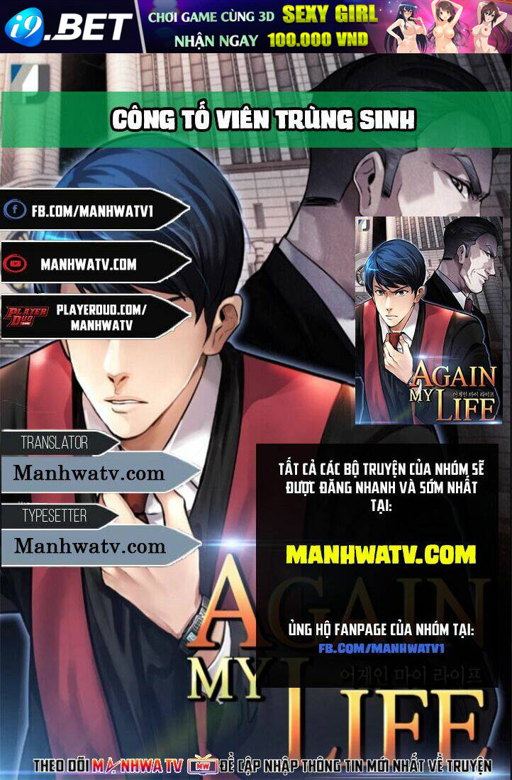 Điều Tra Viên Chuyển Sinh chapter 113 - Trang 1