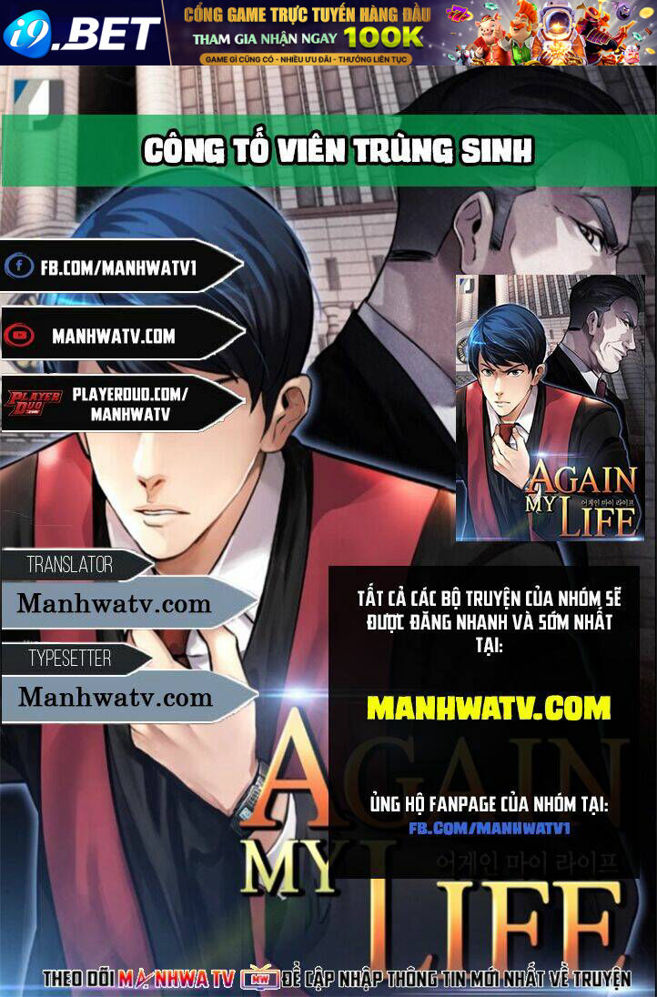 Điều Tra Viên Chuyển Sinh chapter 112 - Trang 1