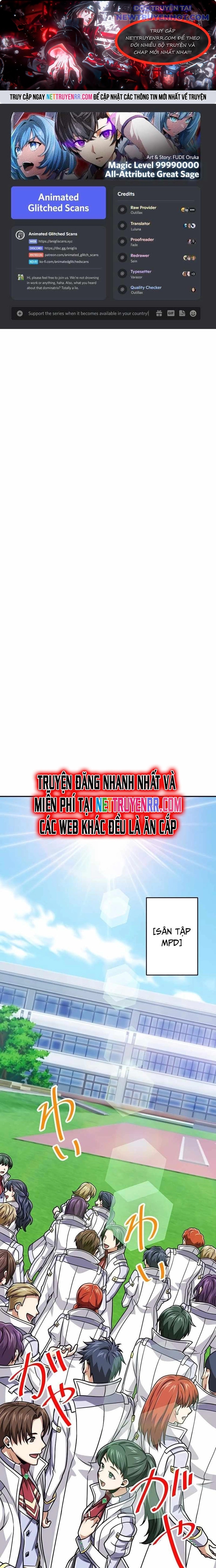 Đại Hiền Nhân Ma Thuật Cấp 99990000 chapter 74 - Trang 1