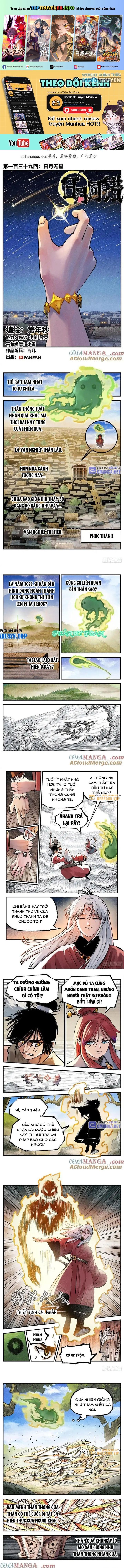 Nhật Nguyệt Đồng Thác Chapter 257 - Trang 0