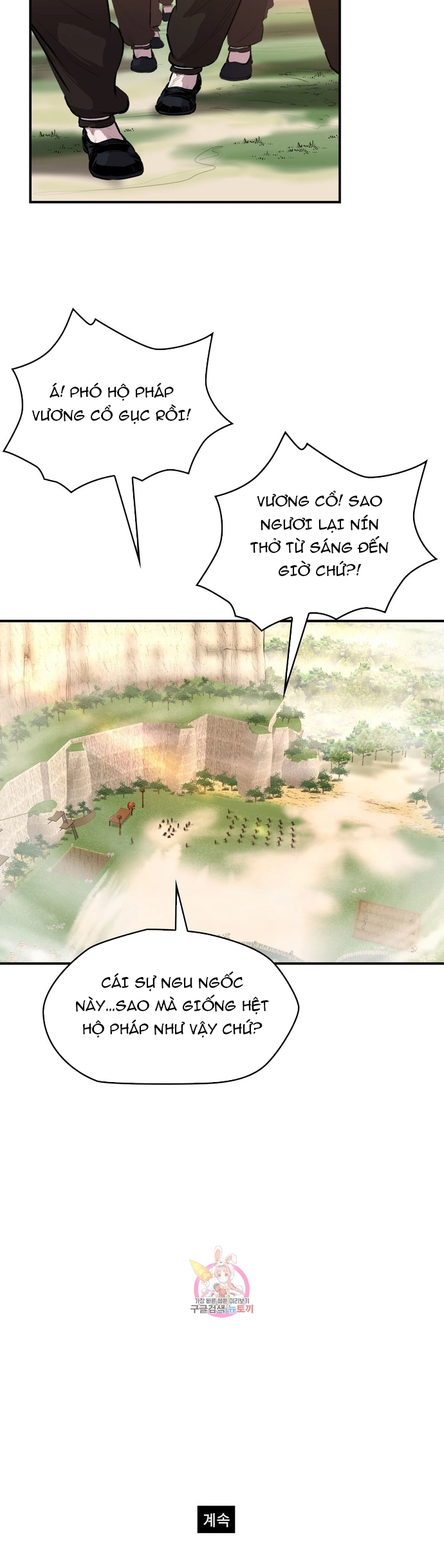 Bất Bại Quyền Ma Chapter 293 - Trang 11